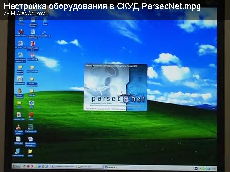 ���� Parsec - ��������